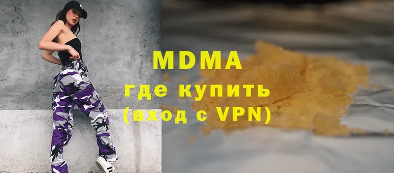 МДМА VHQ  Никольское 